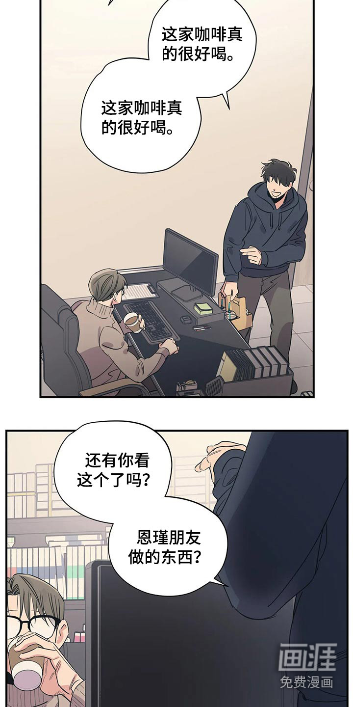 第143话6