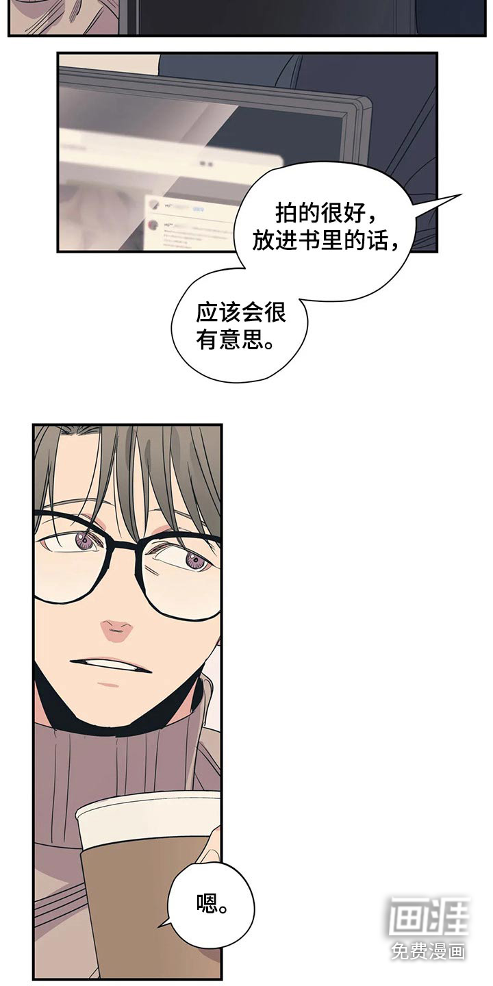 第143话7