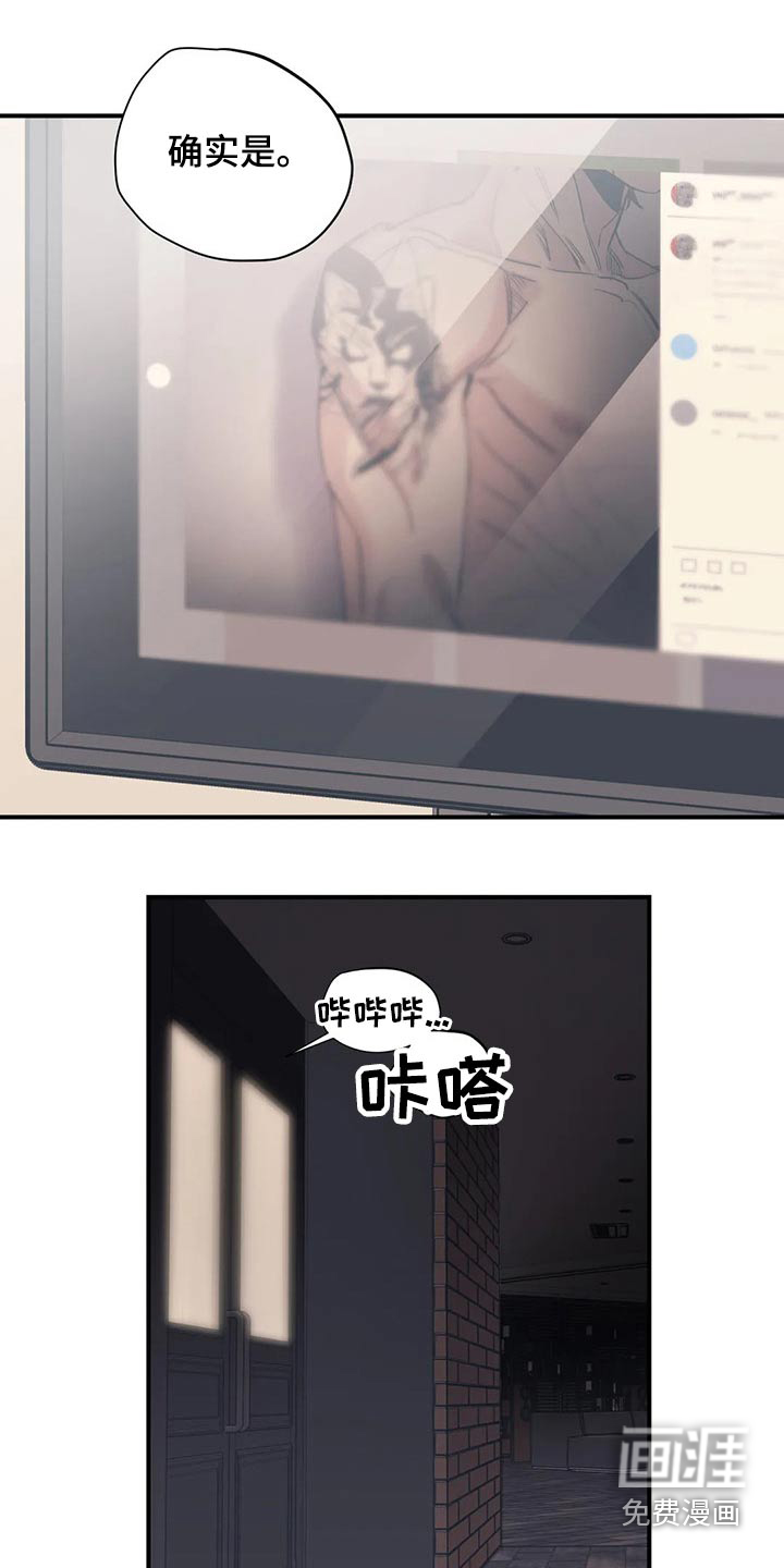 第143话8