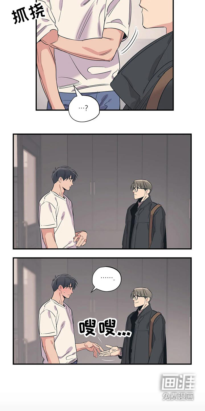 第142话10