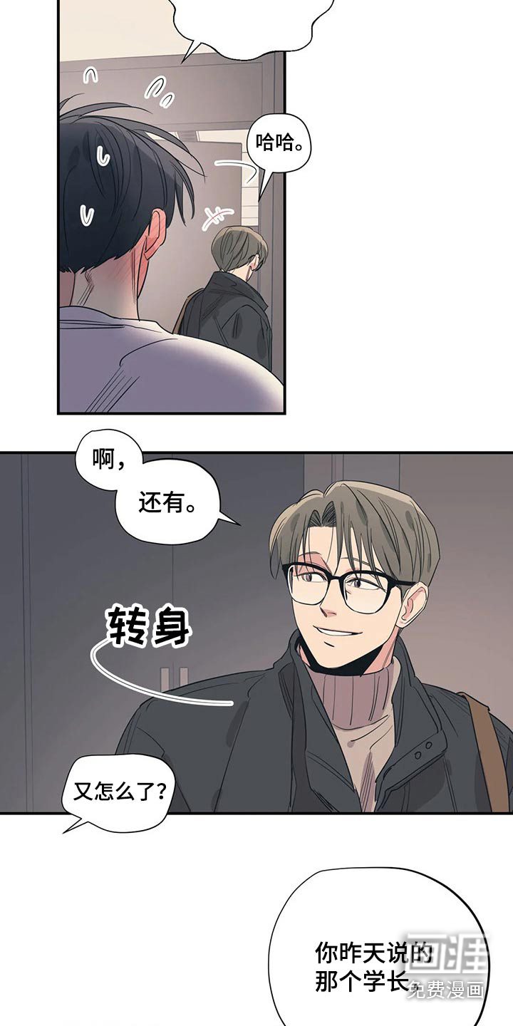 第142话12