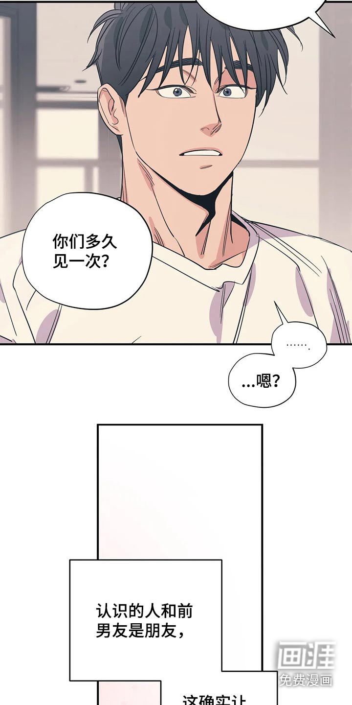 第142话13