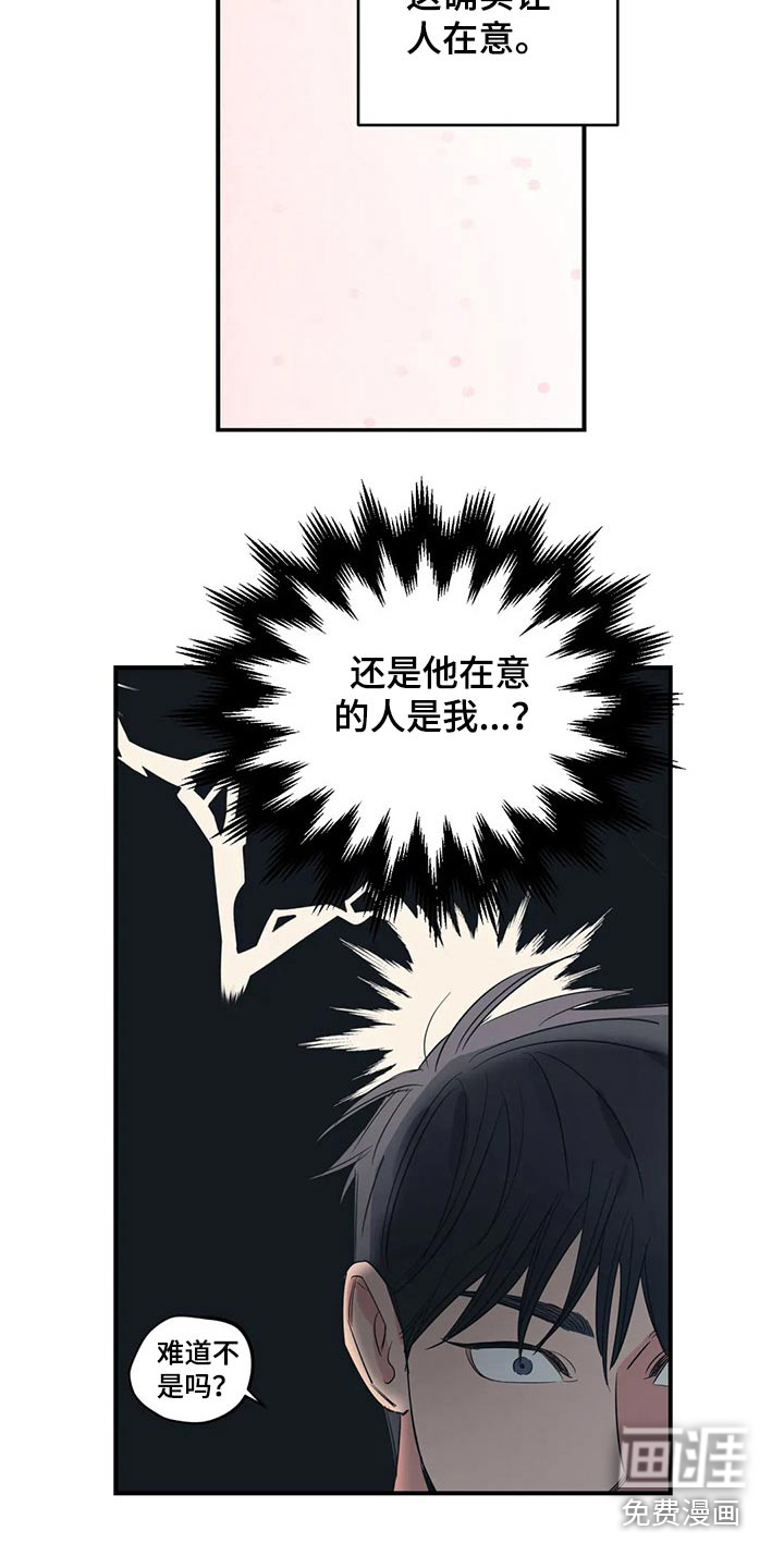 第142话14