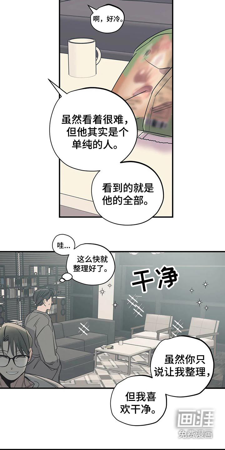 第142话17