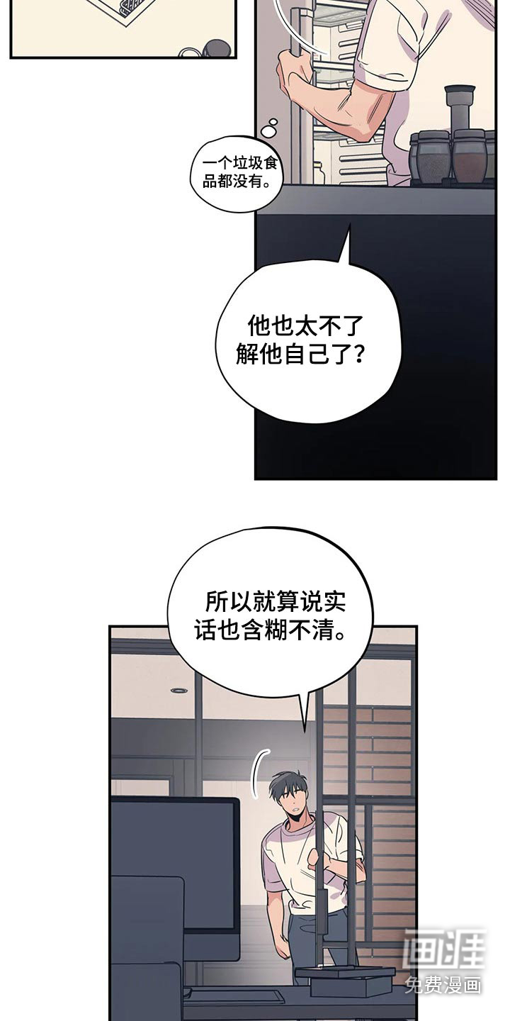 第142话19