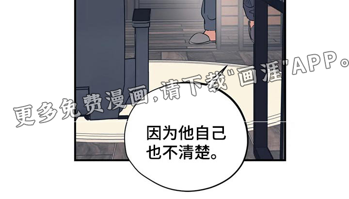第142话20