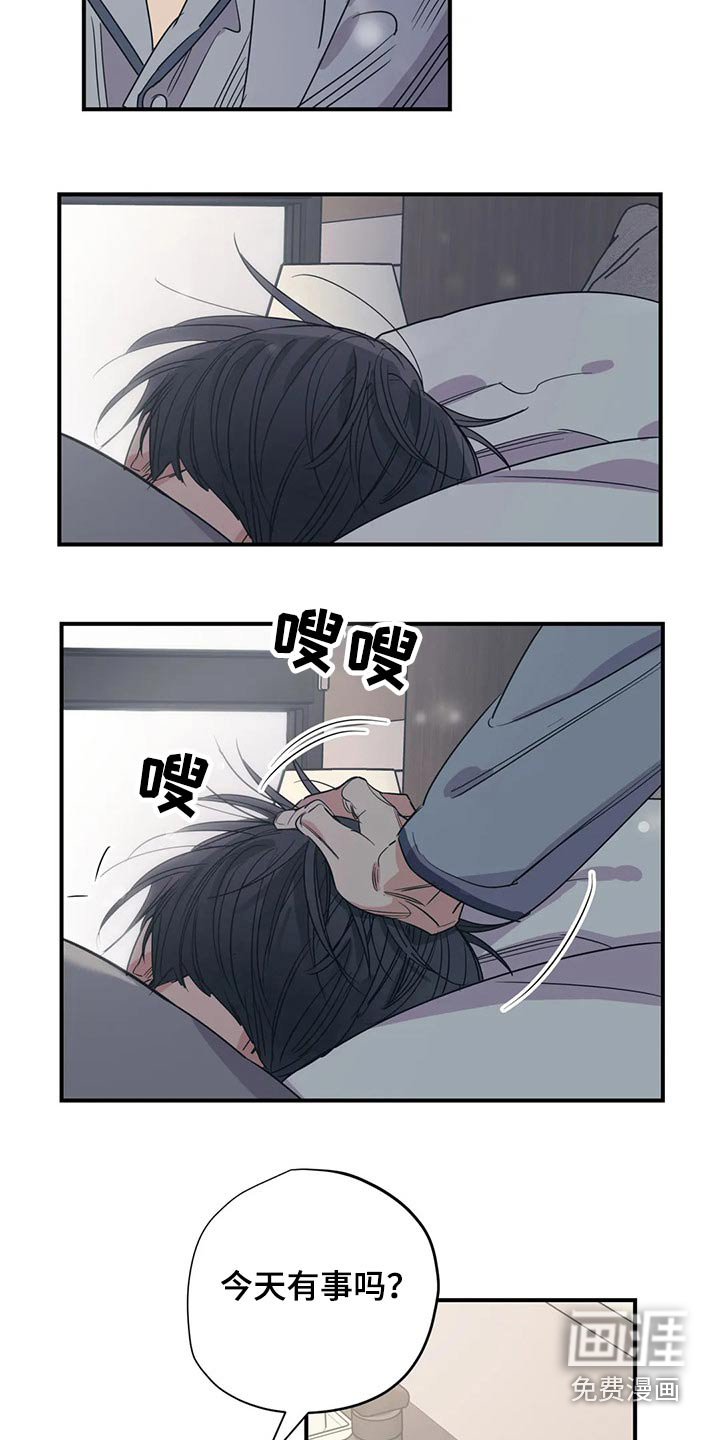 第142话5