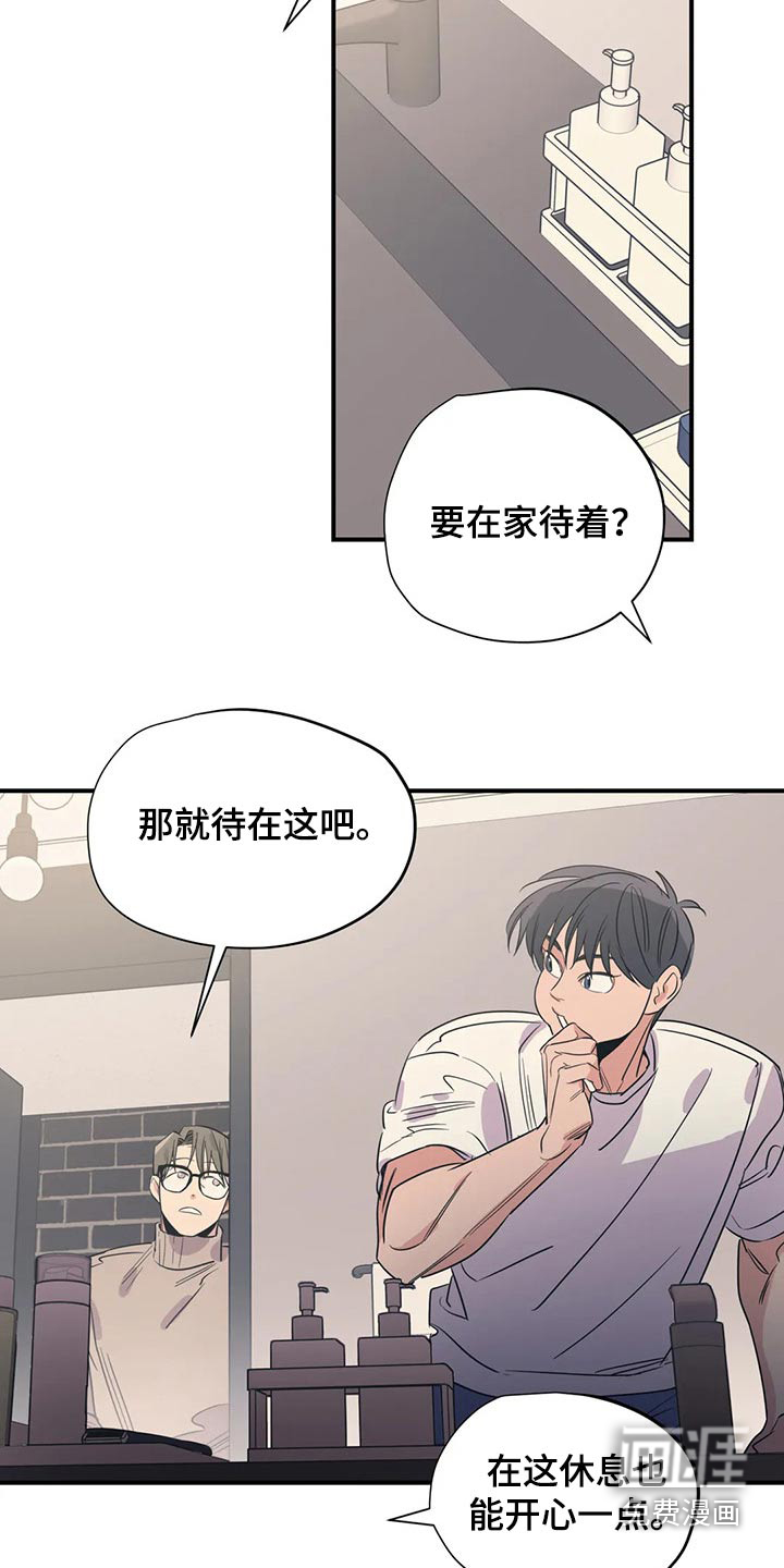 第142话6