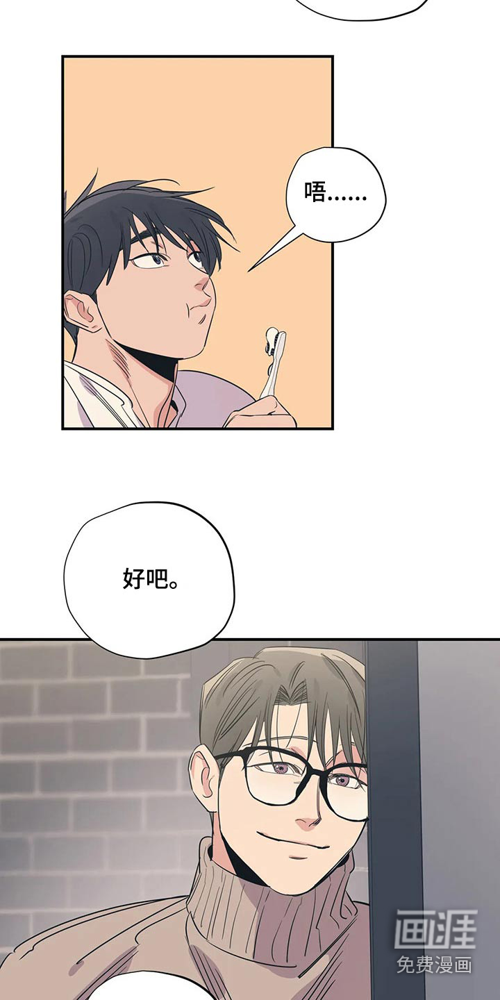 第142话7