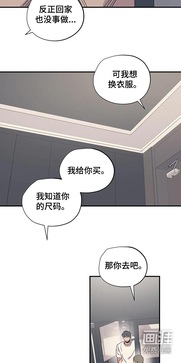 第142话8