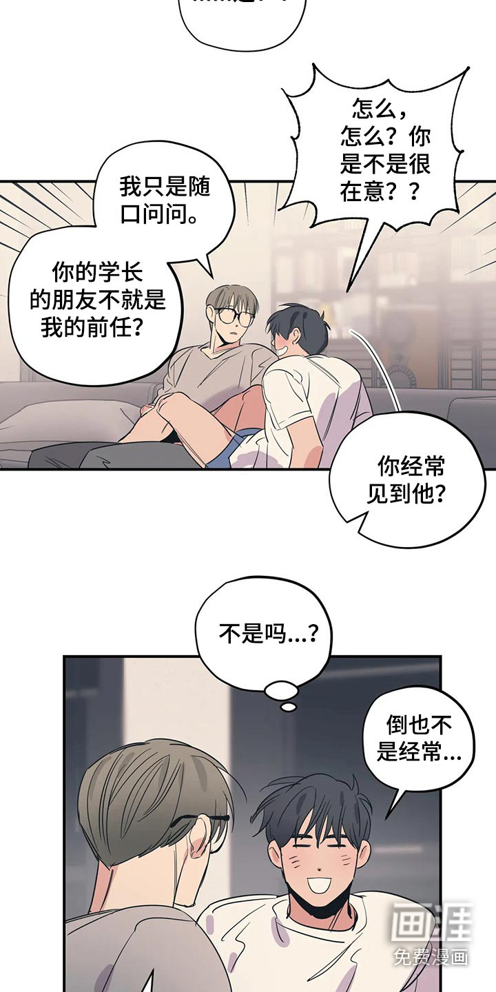第141话12