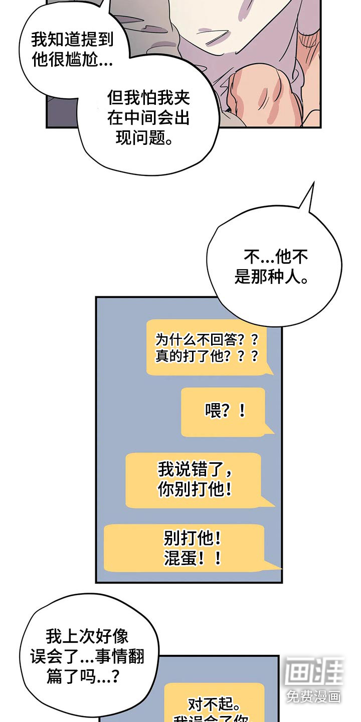 第141话13