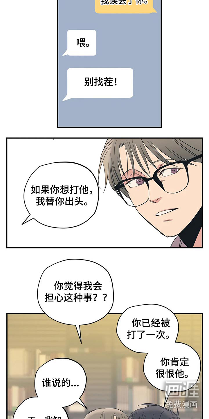 第141话14