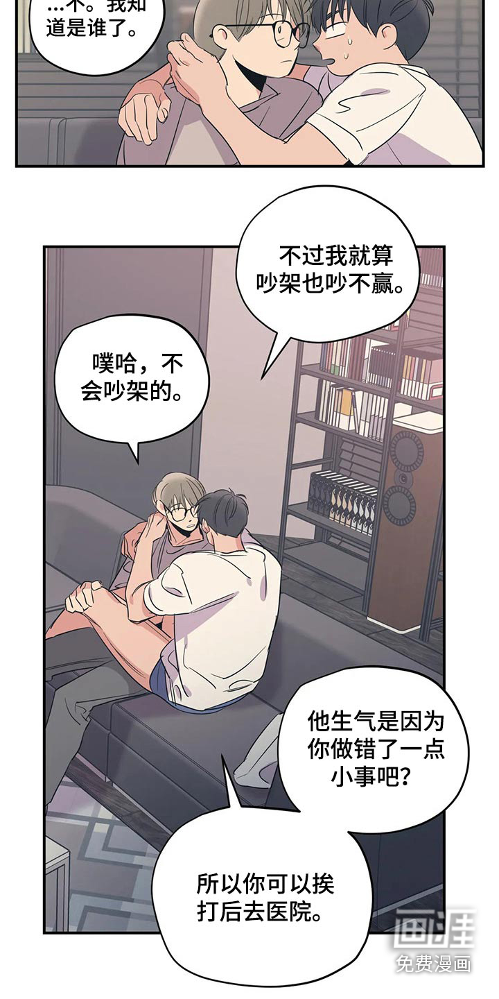 第141话15