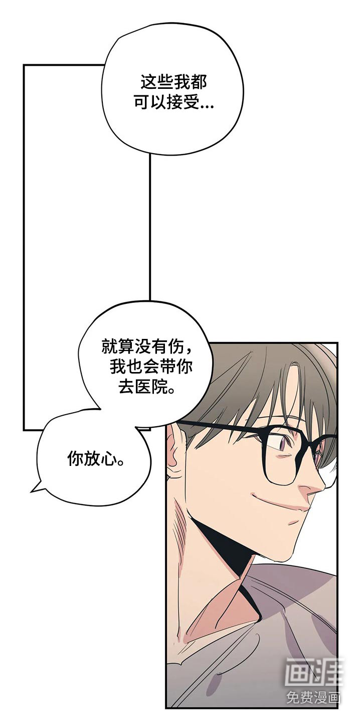第141话16