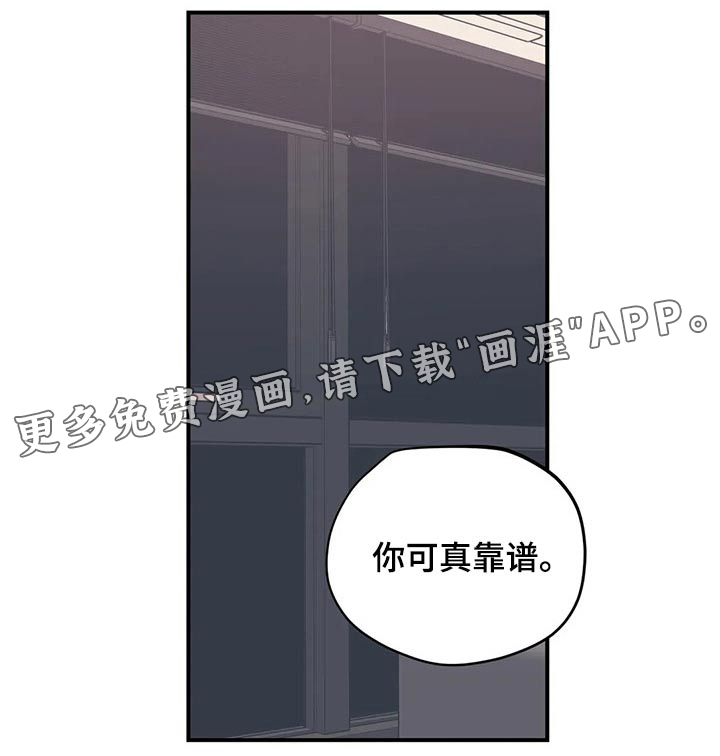第141话17