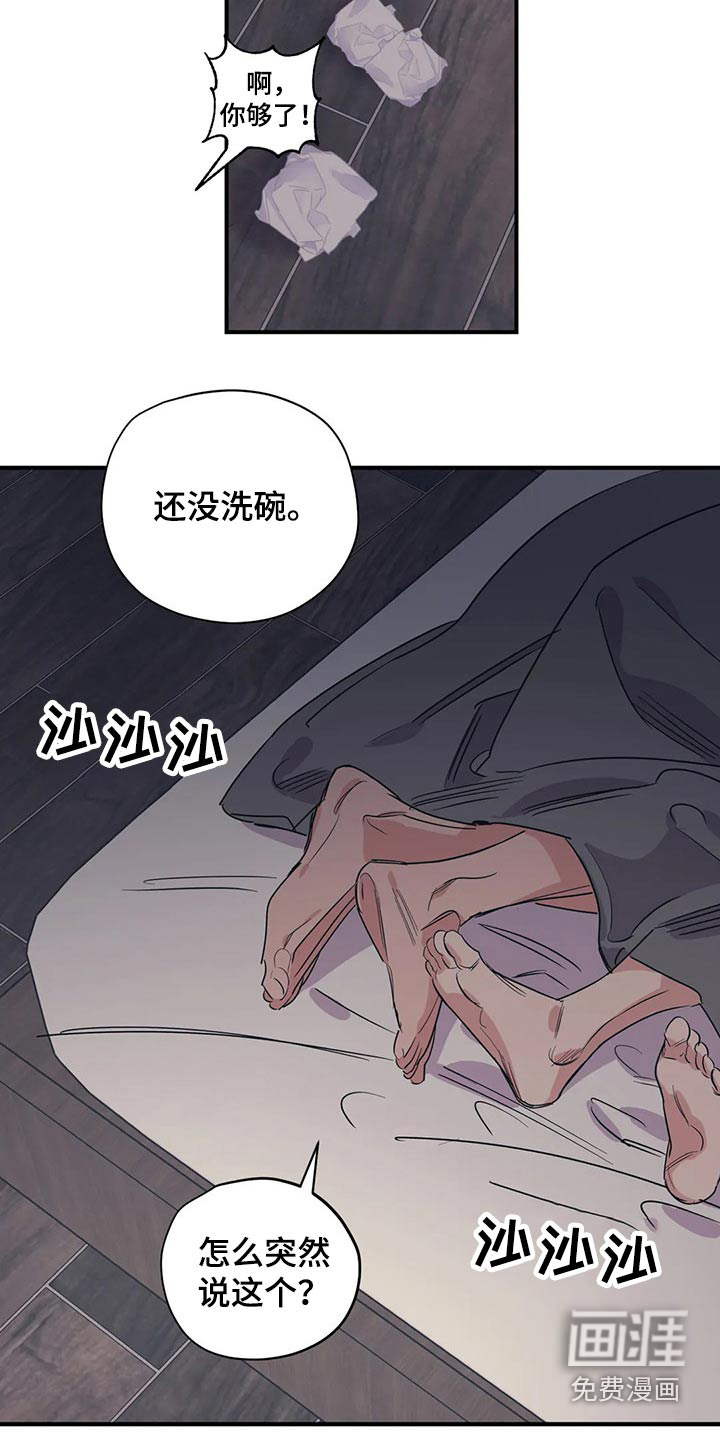 第141话2