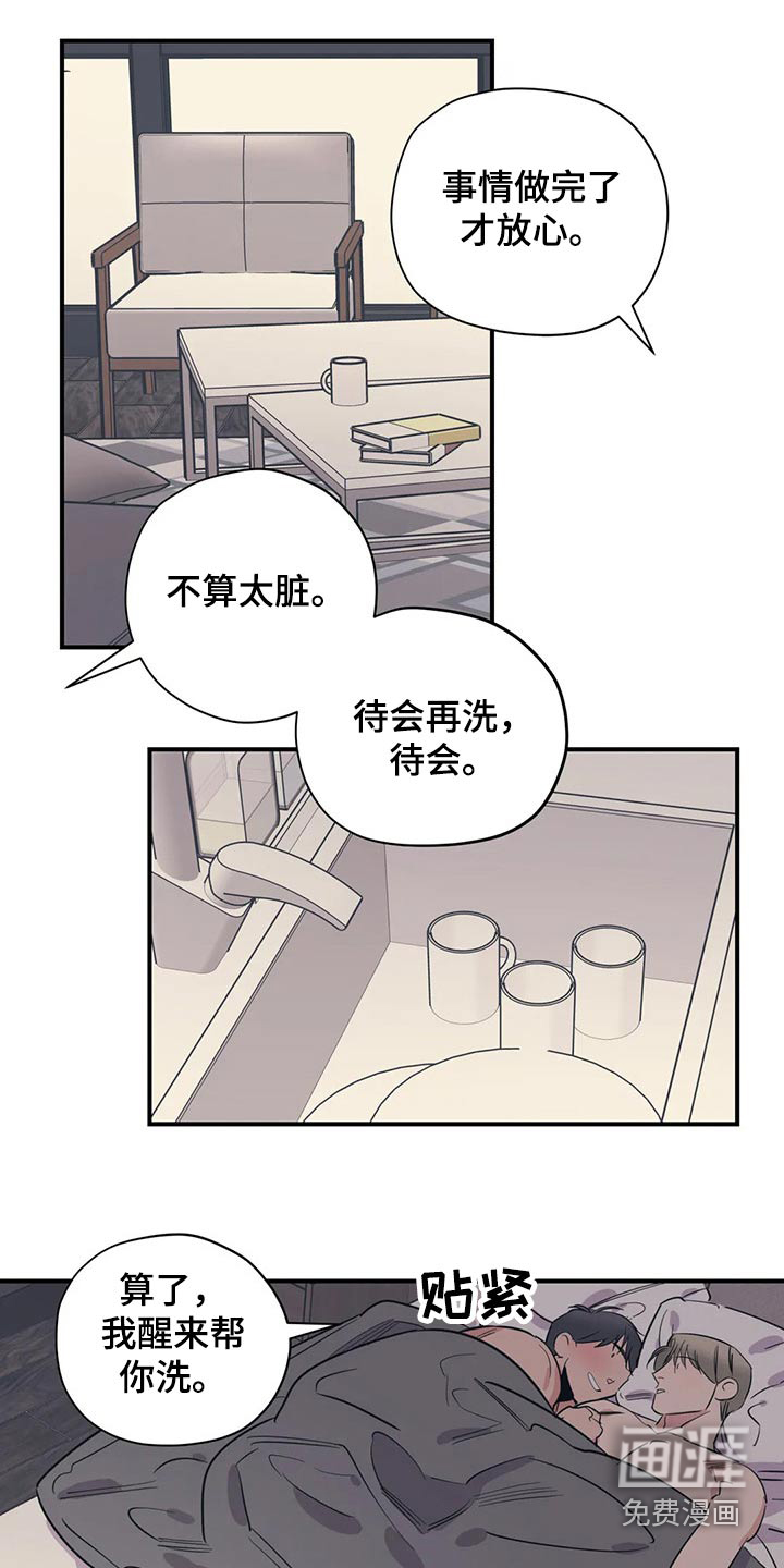 第141话3