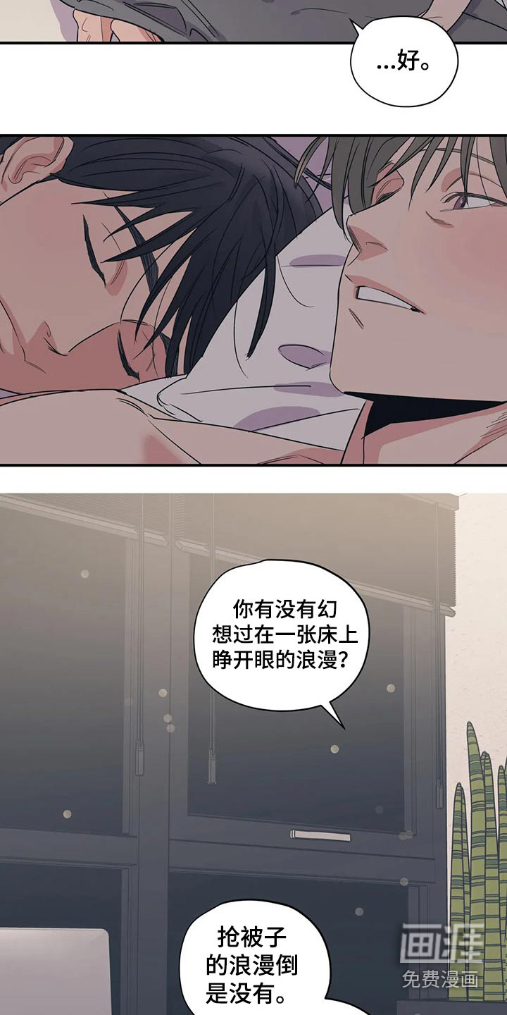 第141话4
