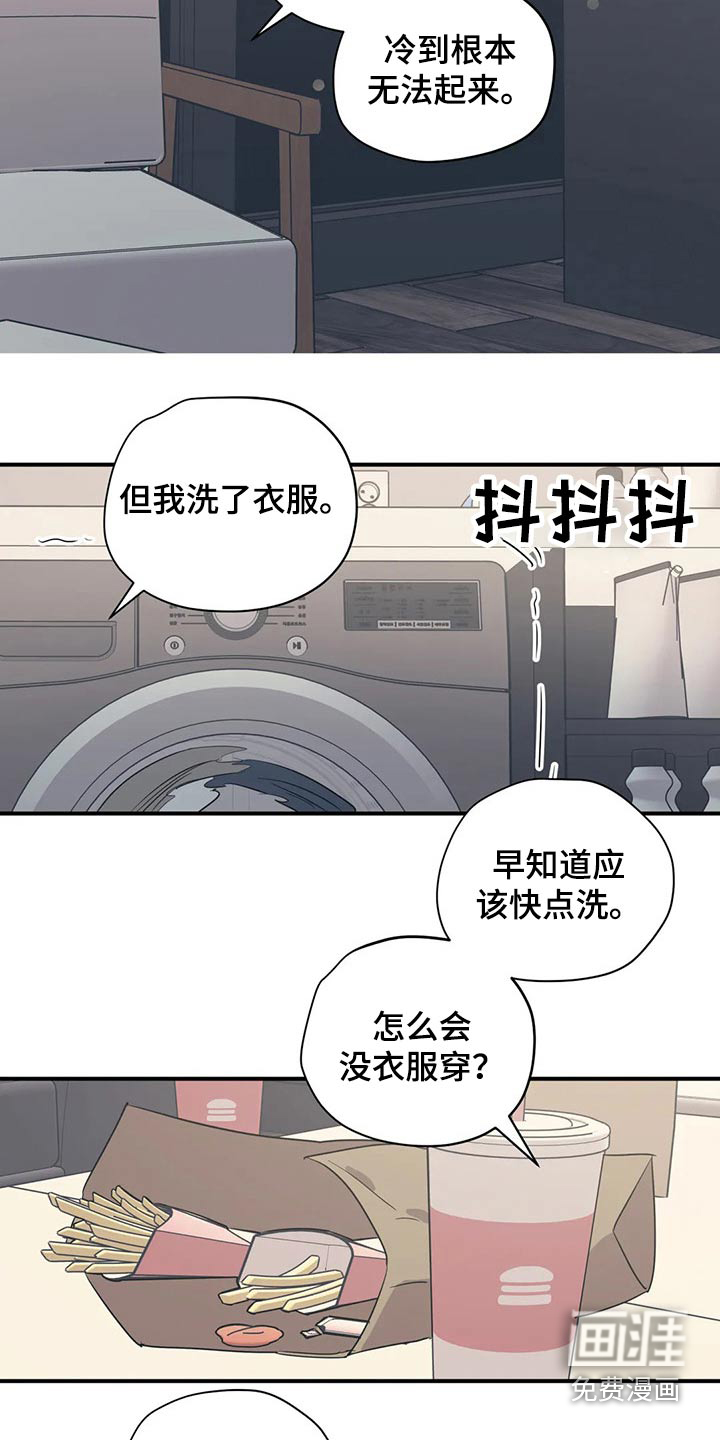 第141话5