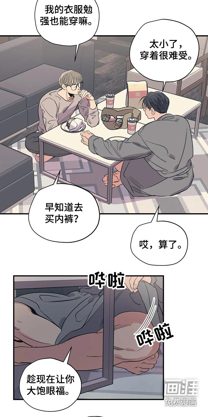 第141话6