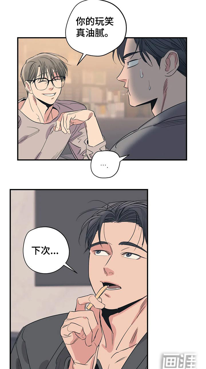 第141话7
