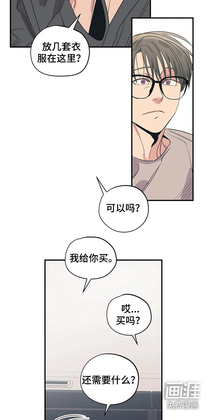 第141话8