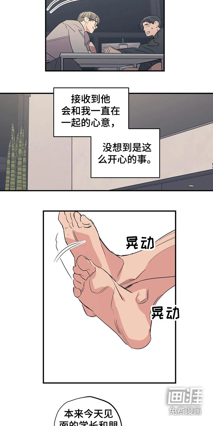 第141话9