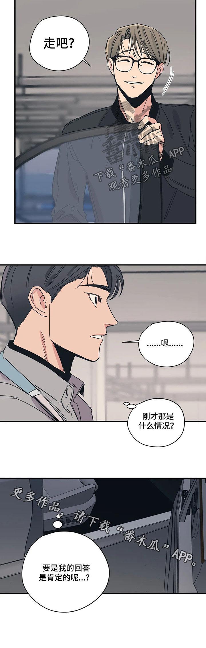 第60话12