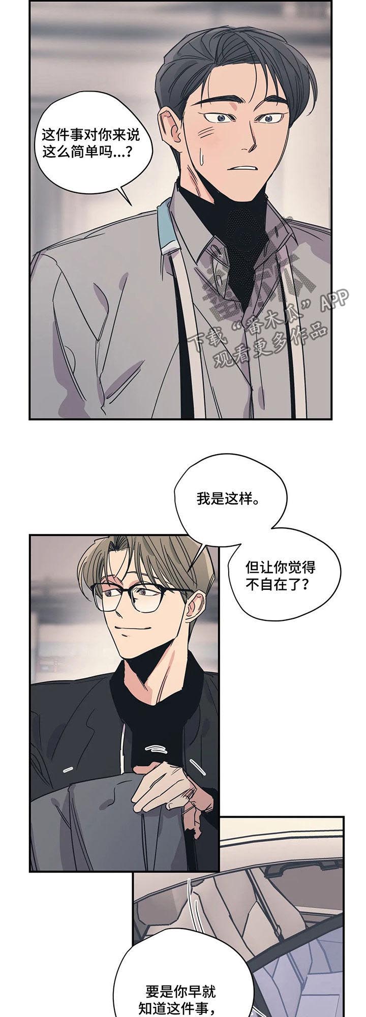 第60话7