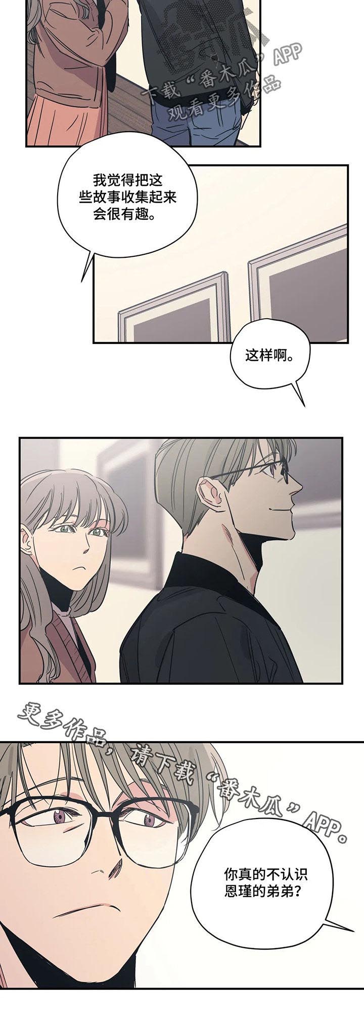 第59话12