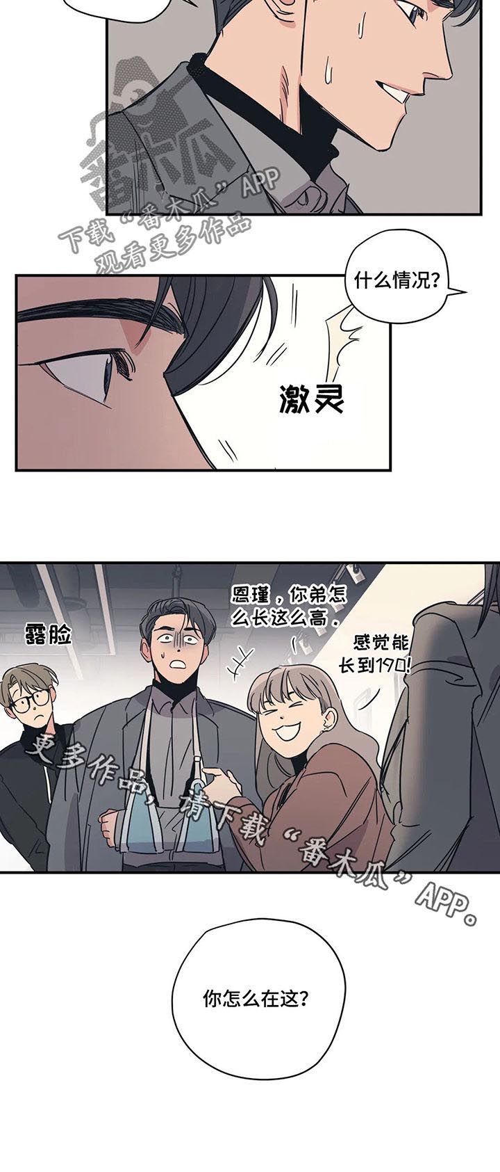 第58话11