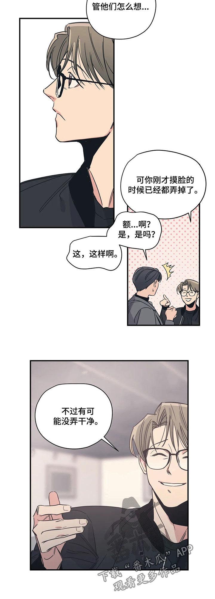 第58话6