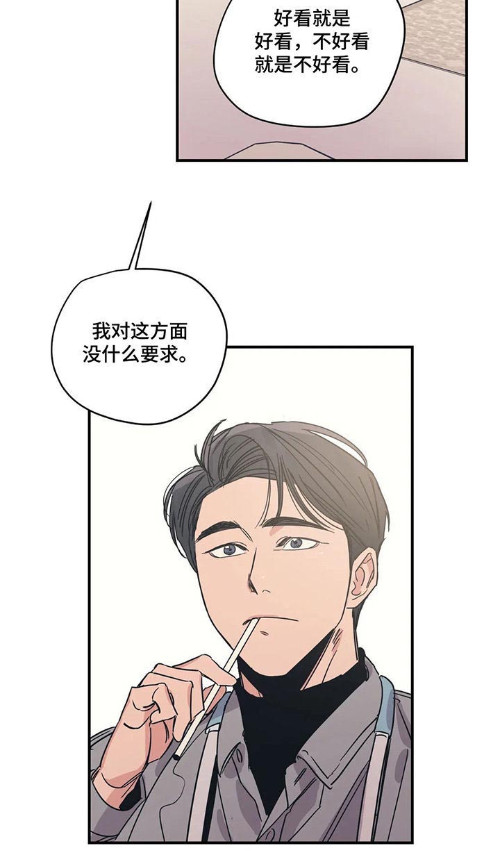 第57话10