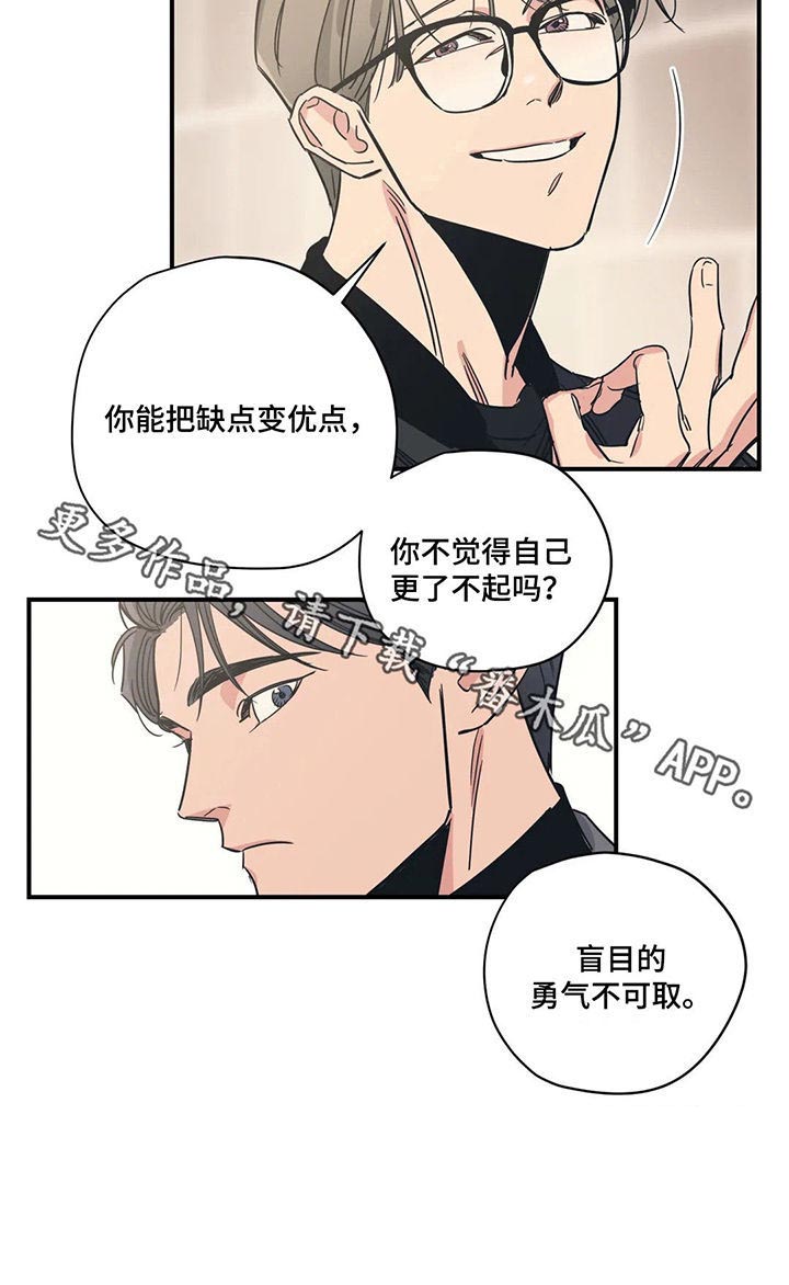 第57话17