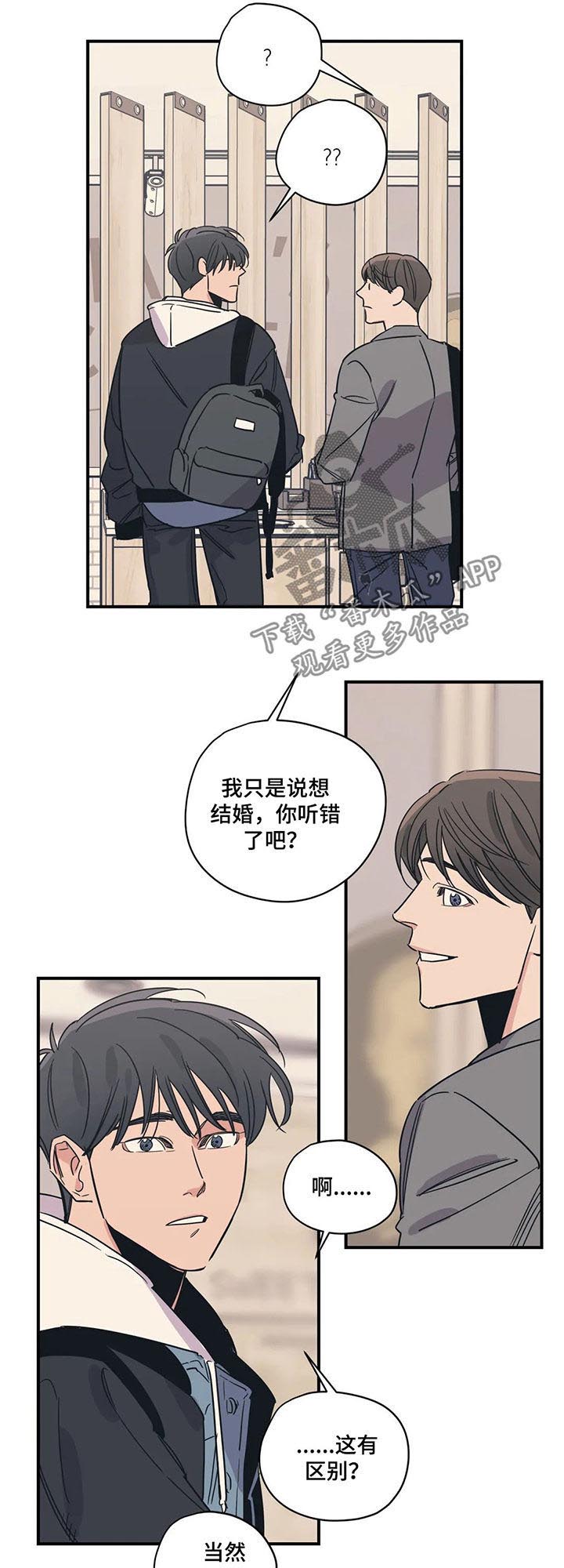 第56话6