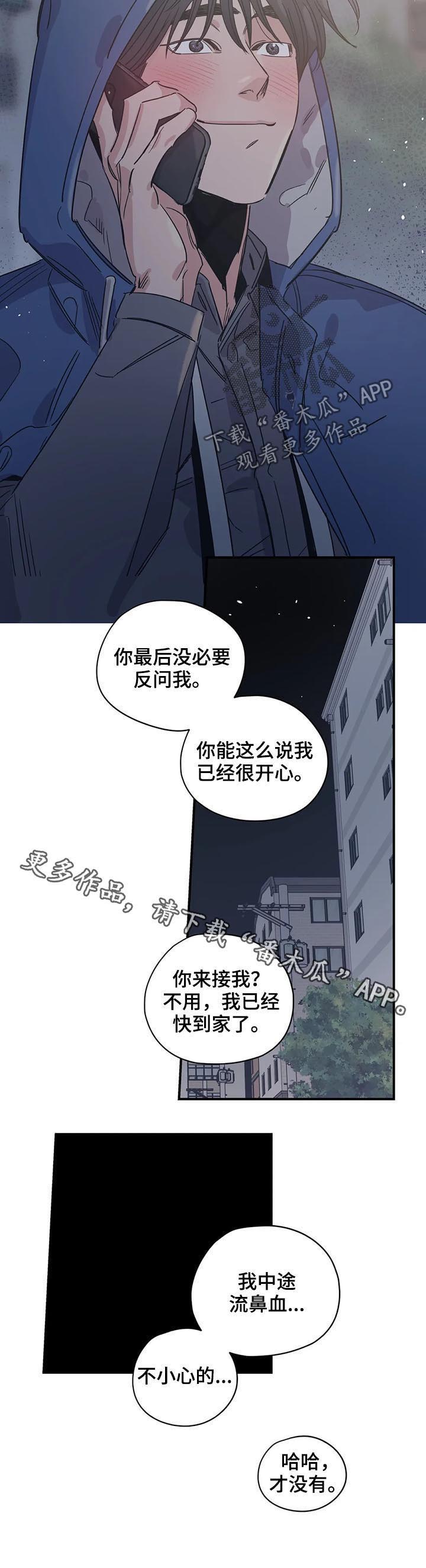 第55话10