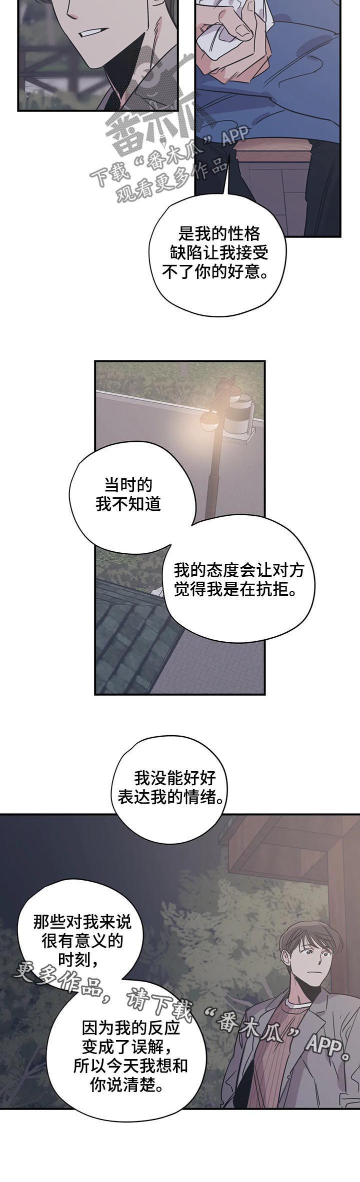 第54话10