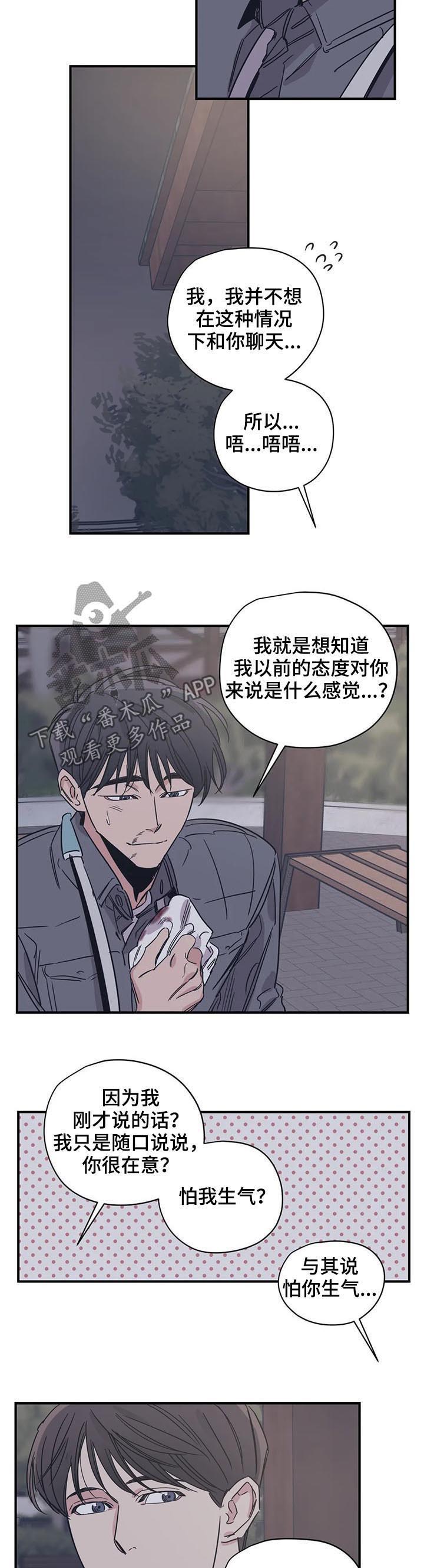 第54话5