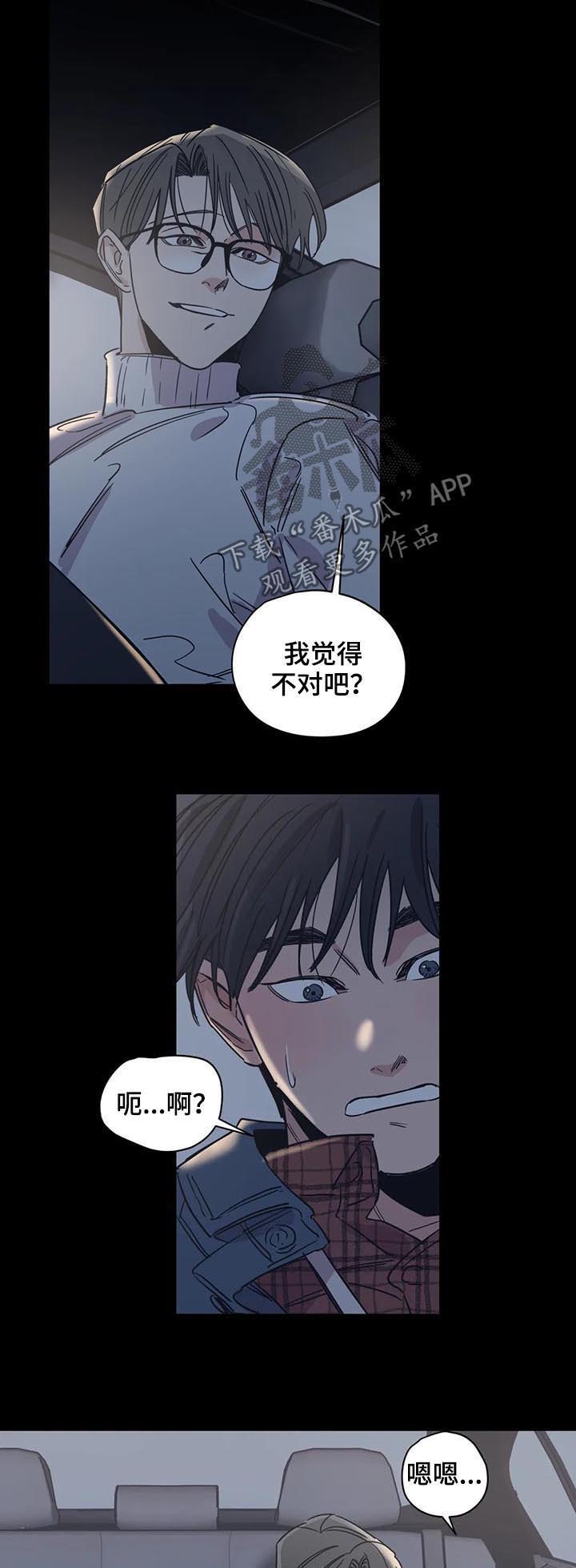 第53话5