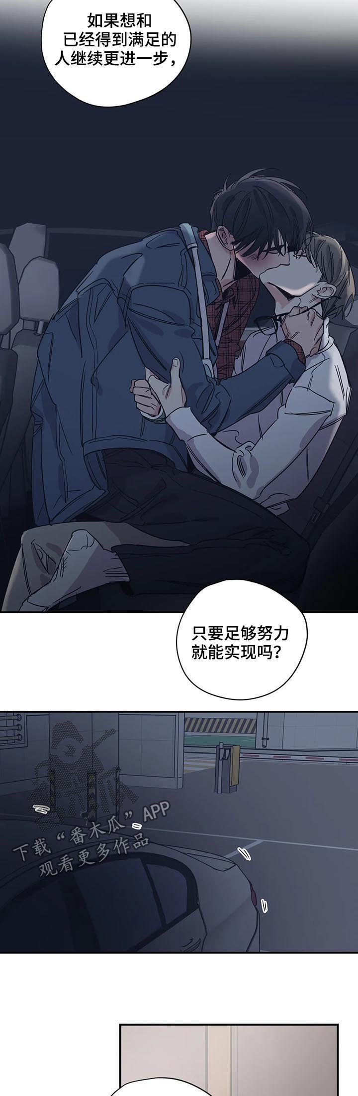 第51话5