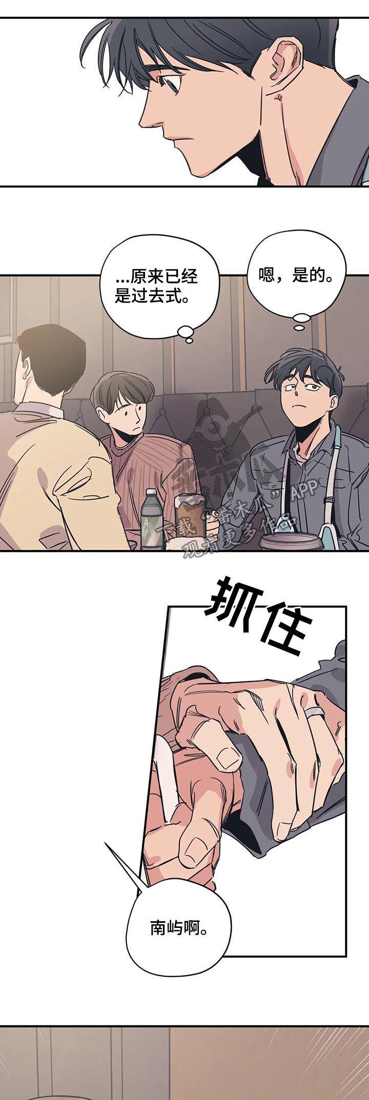 第50话4
