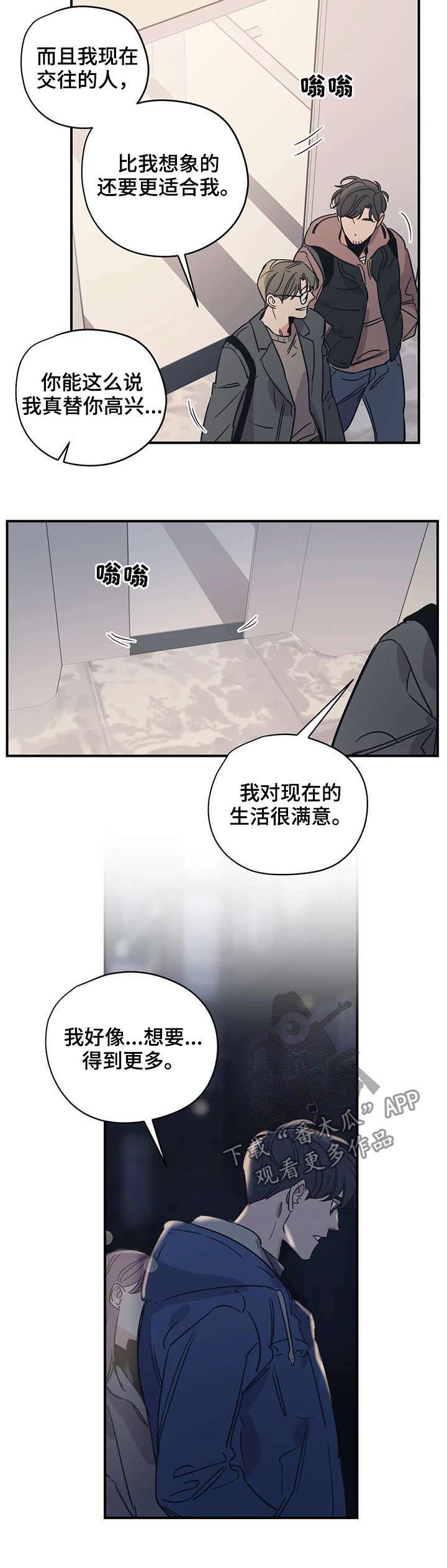 第49话5
