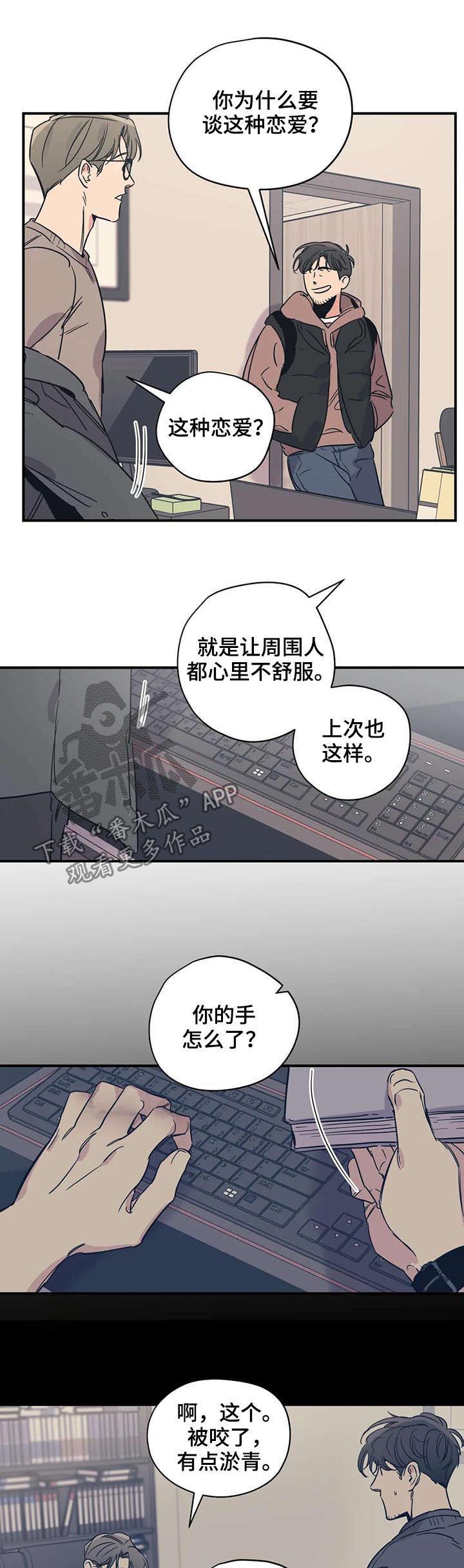第48话4