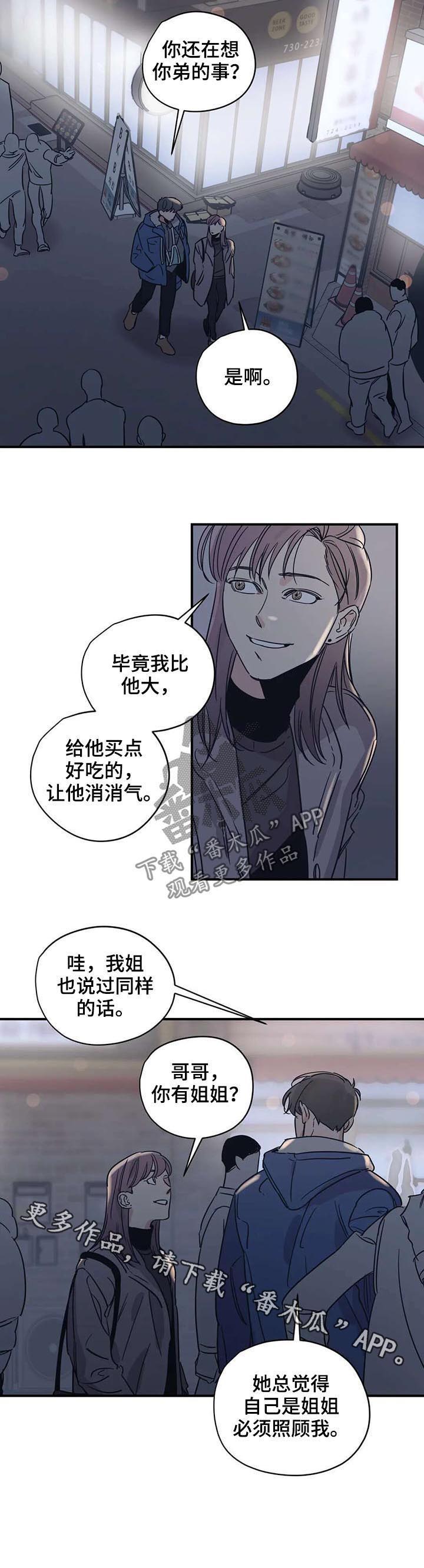 第48话9