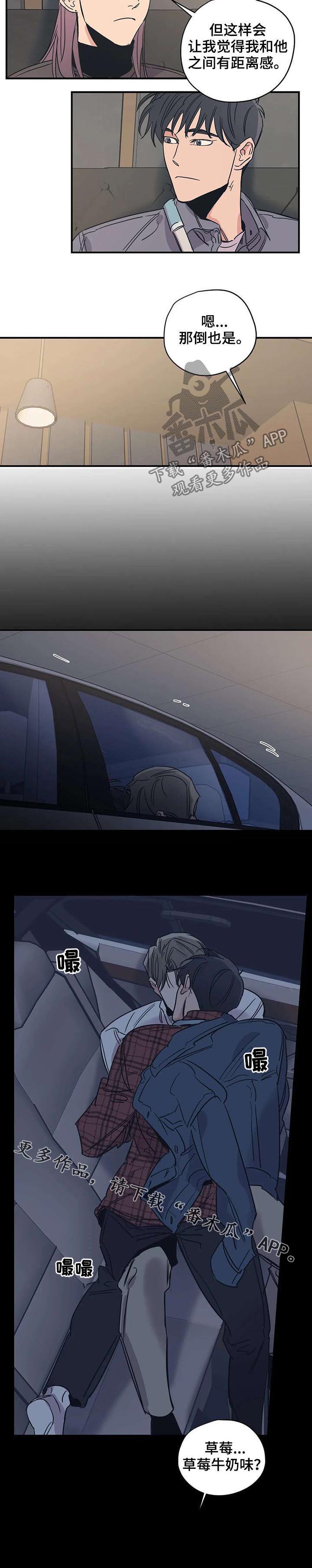 第46话9