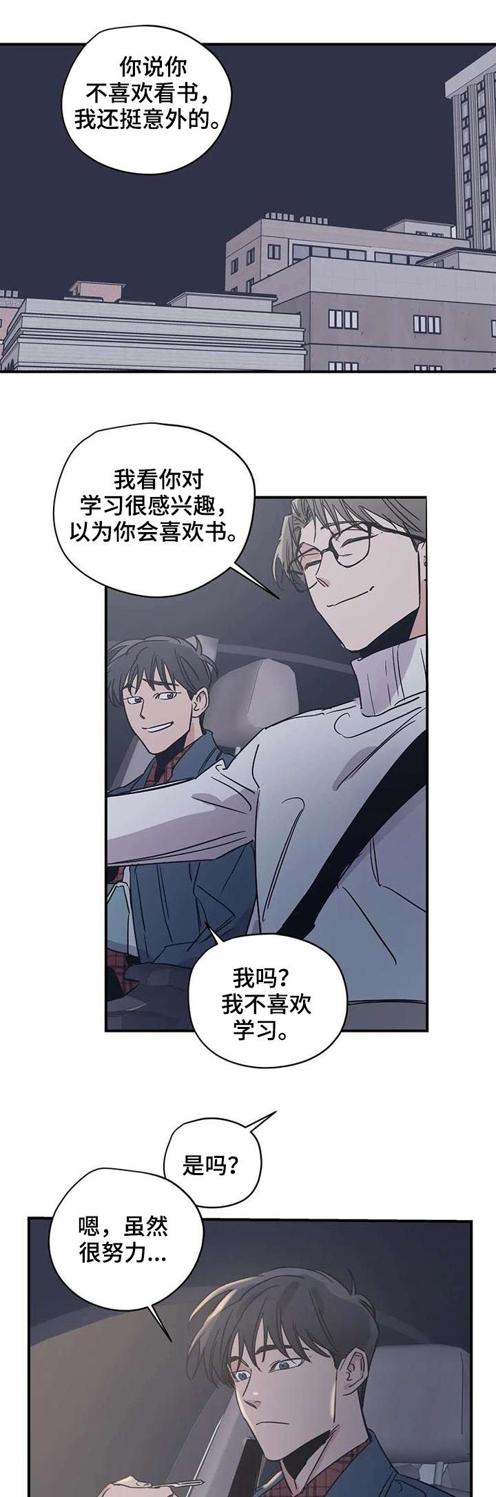 第45话2