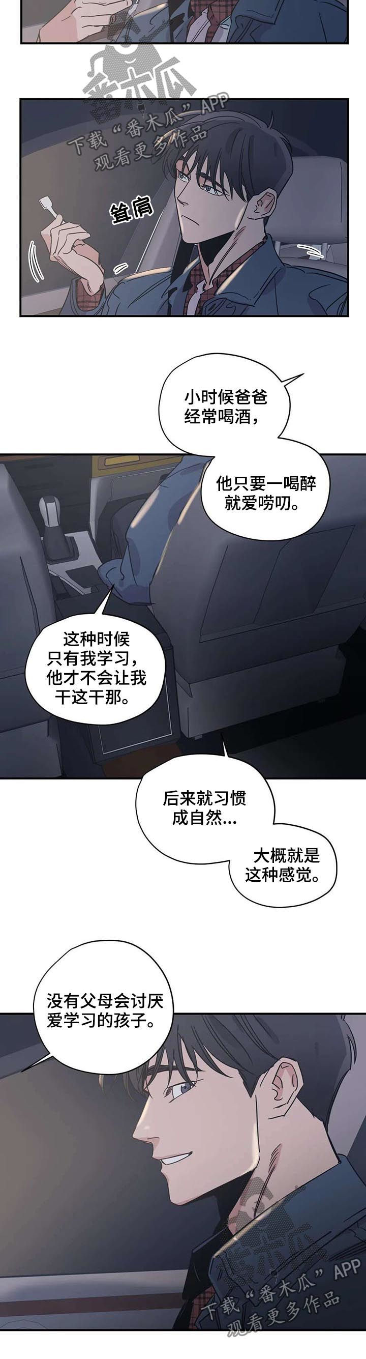 第45话3