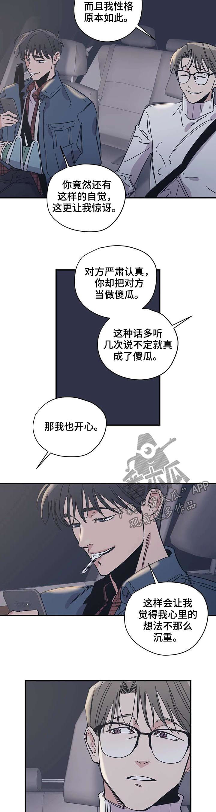 第45话5