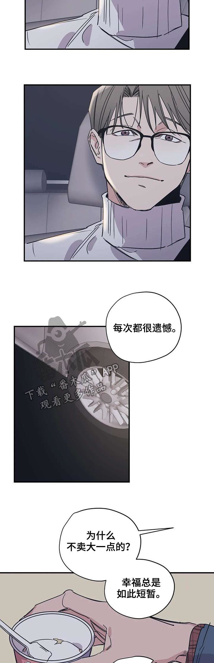 第45话6